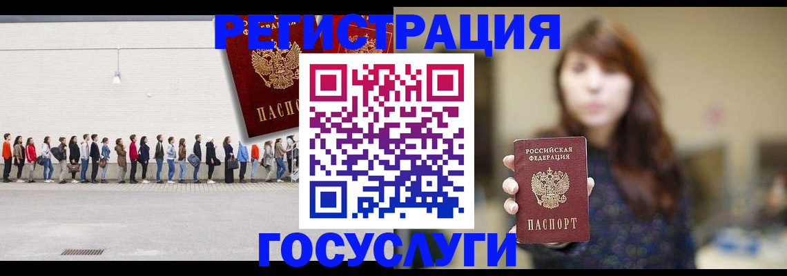 прописка поиск в Семикаракорске