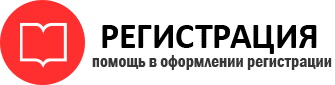 прописка в Семикаракорске id739188